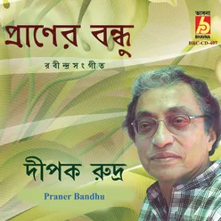 Praner Bandhu