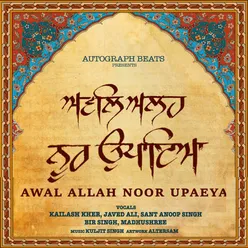 Awal Allah Noor Upaeya