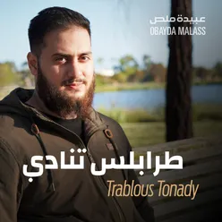 Trablous Tonady