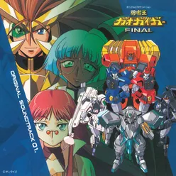 The King of Braves GaoGaiGar Final Original Motion Picture Soundtrack 1