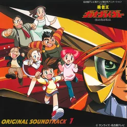 The King of Braves GaoGaiGar Original Motion Picture Soundtrack 1