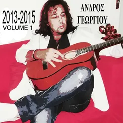 Andros Georgiou 2013 - 2015 Vol.1