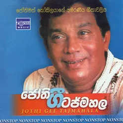 Jothi Gee Tajmahala