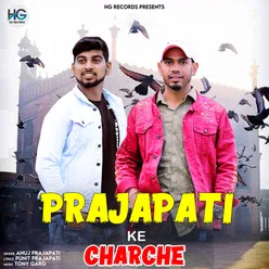 Prajapati Ke Charche