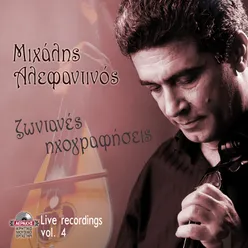 Michalis Alefantinos - Live recordings Vol.4 Live