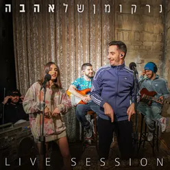 נרקומן של אהבה - לייב live session