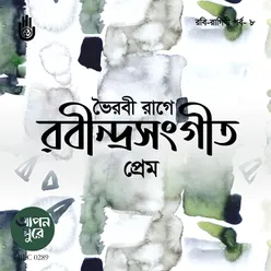Bhairavi Raag E Rabindrasangeet - Prem Compilation