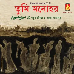 Tumi Monohar, Vol 1