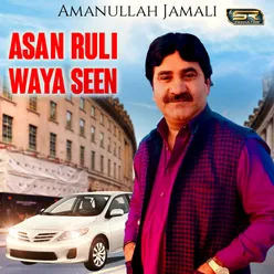 Asan Ruli Waya Seen