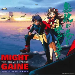 The Brave Express Might Gaine Original Motion Picture Soundtrack, Vol. 2