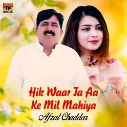 Hik Waar Ta Aa Ke Mil Mahiya - Single