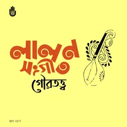 Lalon Sangeet - Gouratatwo
