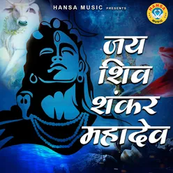 Jai Shiv Shankar Mahadev - Single