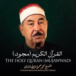 The Holy Quran (Mujawwad)