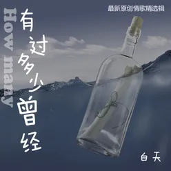 突然消失不见