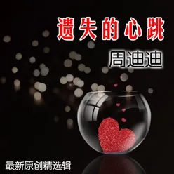 许一个愿望