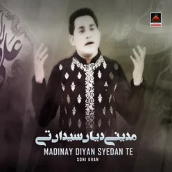 Madinay Diyan Syedan Te - Single