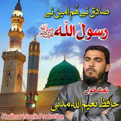 Sadiq Ye O Amin Ye Muhammad Rasool Ullah