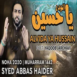 Alvida Ya Hussain
