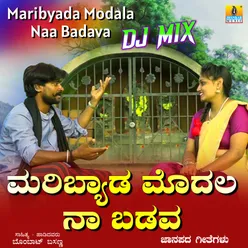 Maribyada Modala Naa Badava