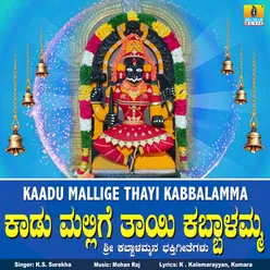Kaadu Mallige Thayi Kabbalamma - Single