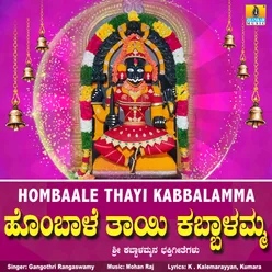 Hombaale Thayi Kabbalamma - Single