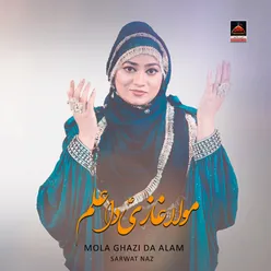 Mola Ghazi da Alam