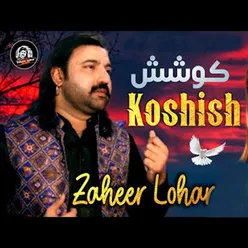 Koshish