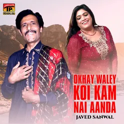 Okhay Waley Koi Kam Nai Aanda - Single