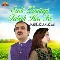 Sadi Zindagi Tabah Kar Ke