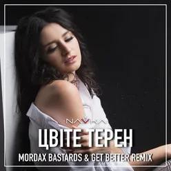 Цвіте Терен Mordax Bastards & Get Better Remix