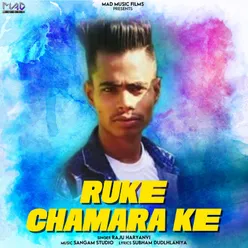 Ruke Chamara Ke - Single