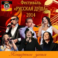 Звезда Live