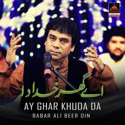 Ay Ghar Khuda Da - Single