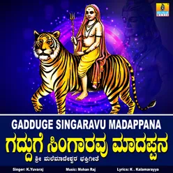 Gadduge Singaravu Madappana - Single