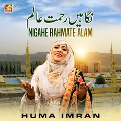 Nigahe Rahmate Alam - Single