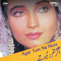 Agar Tum Na Hote (Original Motion Picture Soundtrack)