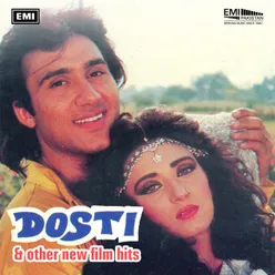 Mere Poore Ho Gaye Khawab (From "Dosti")