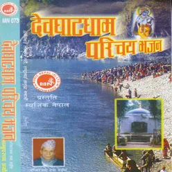 Jaya Ganesh