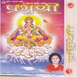 Chhatha Ko Katha