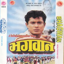 Bhagwan (Original Motion Picture Soundtrack)