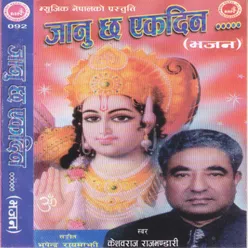 Stuti Timi Bhajan