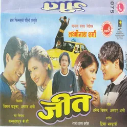 Jeet (Original Motion Picture Soundtrack)