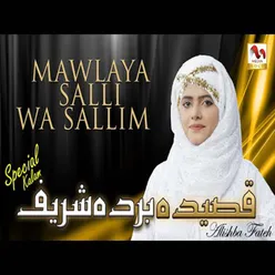 Mawlaya Salli Wa Sallim