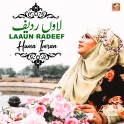 Laaun Radeef - Single