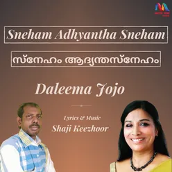 Sneham Adhyantha Sneham - Single