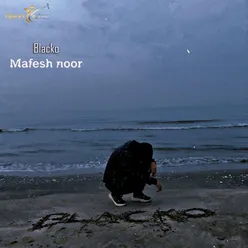 Mafesh Noor