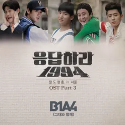 Reply 1994 (Original Tv Soundtrack) Pt.3