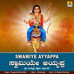 Swamiye Ayyappa