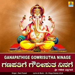 Ganapathige Gowrisutha Ninage - Single